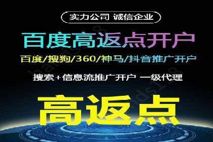 百度SEM竞价案例：精准定位目标客户